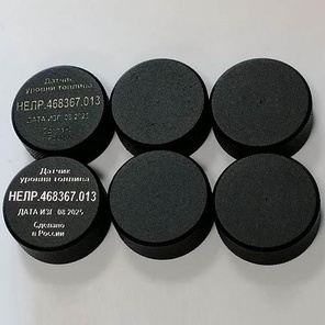 Окрашенные детали из стали и алюминия