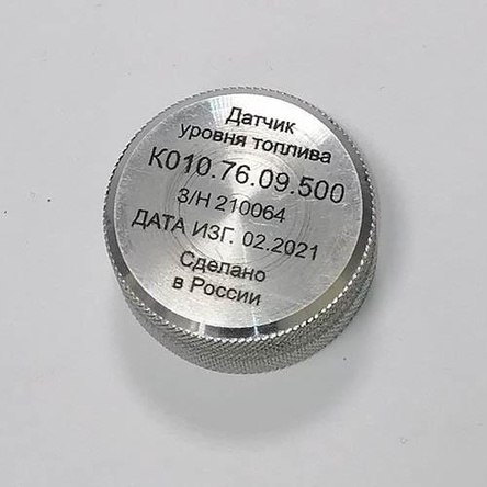 Гравировка на деталях от заказчика