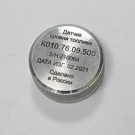 Гравировка на деталях от заказчика