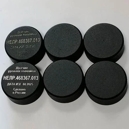 Окрашенные детали из стали и алюминия